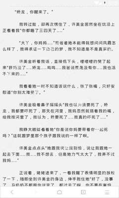 在菲律宾被遣回国会被进黑名单吗，黑名单还能入境吗?_菲律宾签证网